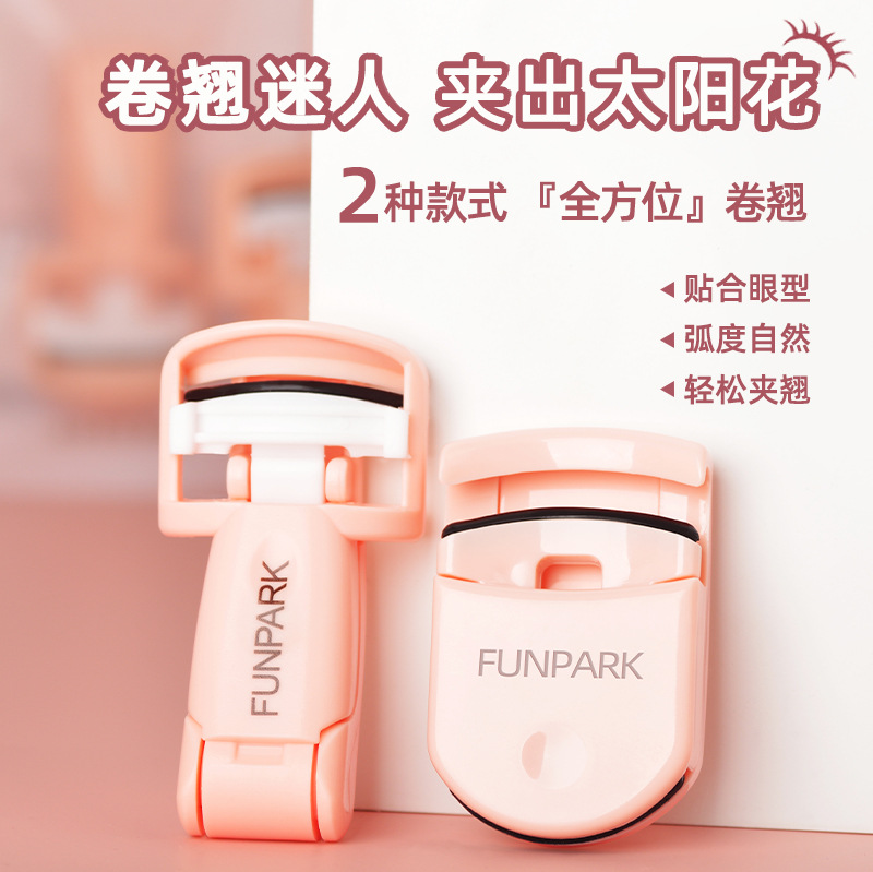 廣州市瑪薇化妝品有限公司
