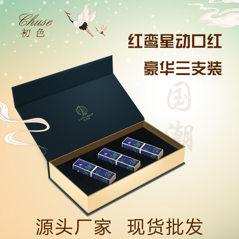 廣州初色生物科技有限公司