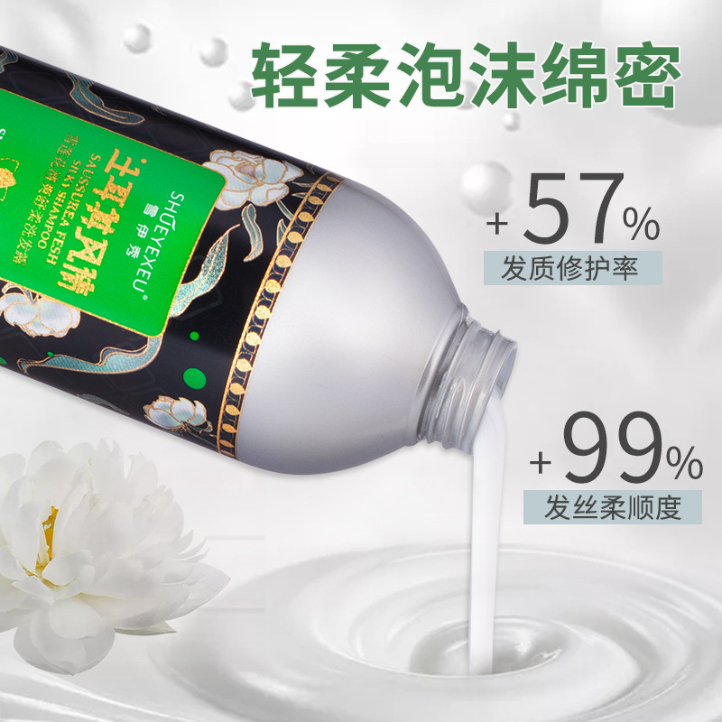 廣州艾妍化妝品有限公司