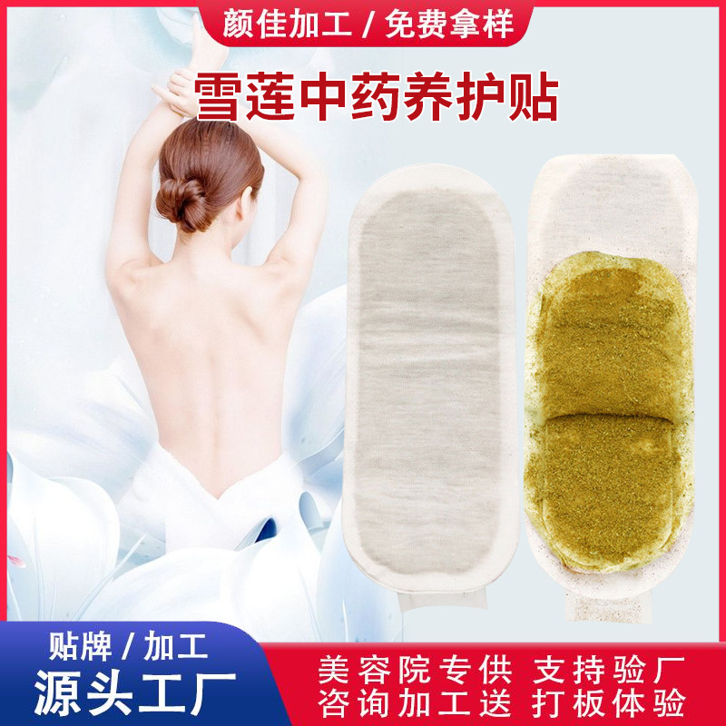 廣州顏佳化妝品有限公司