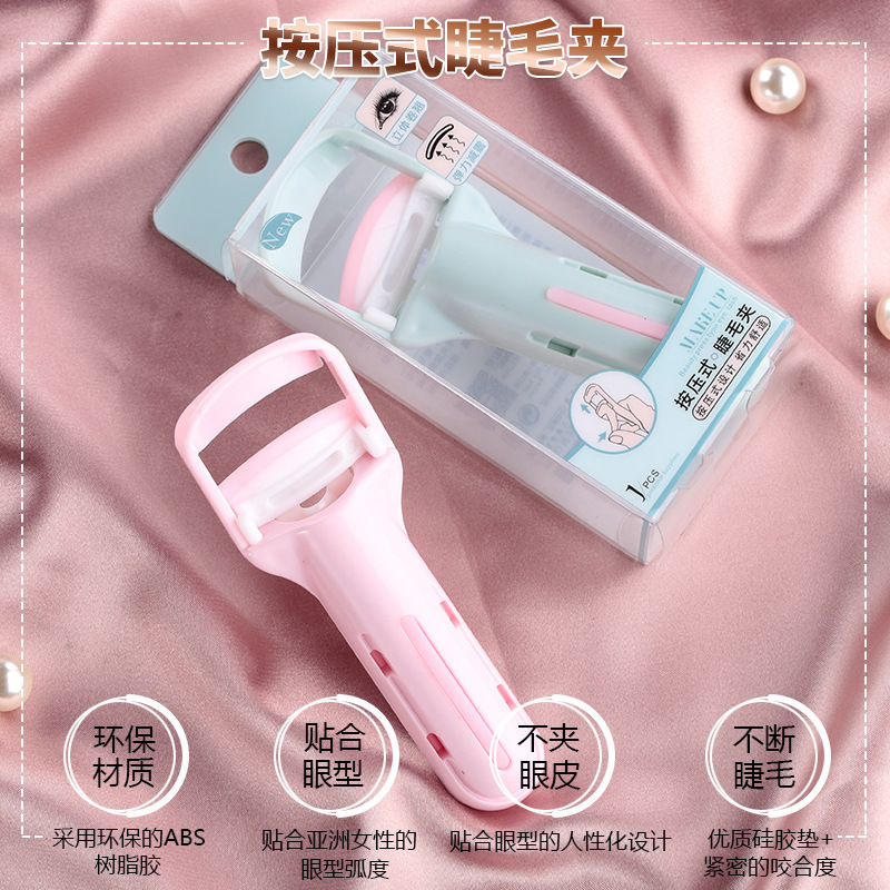 義烏市詩(shī)茵化妝品有限公司