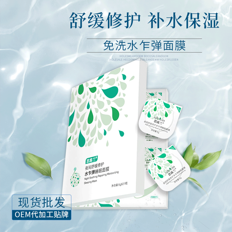 廣州法琳笛生物科技有限公司