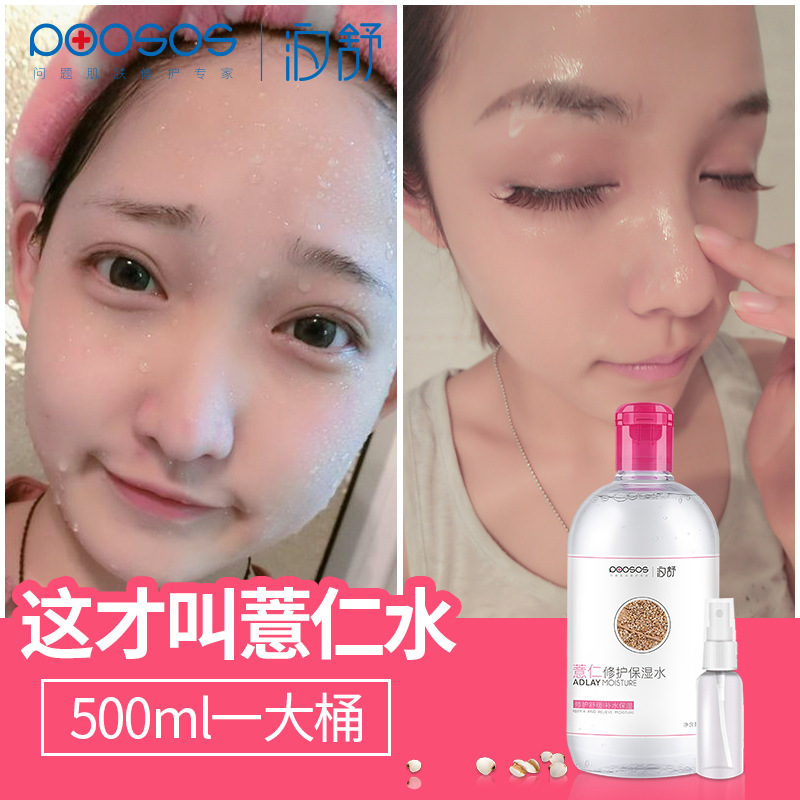 廣州愛潤生物科技有限公司