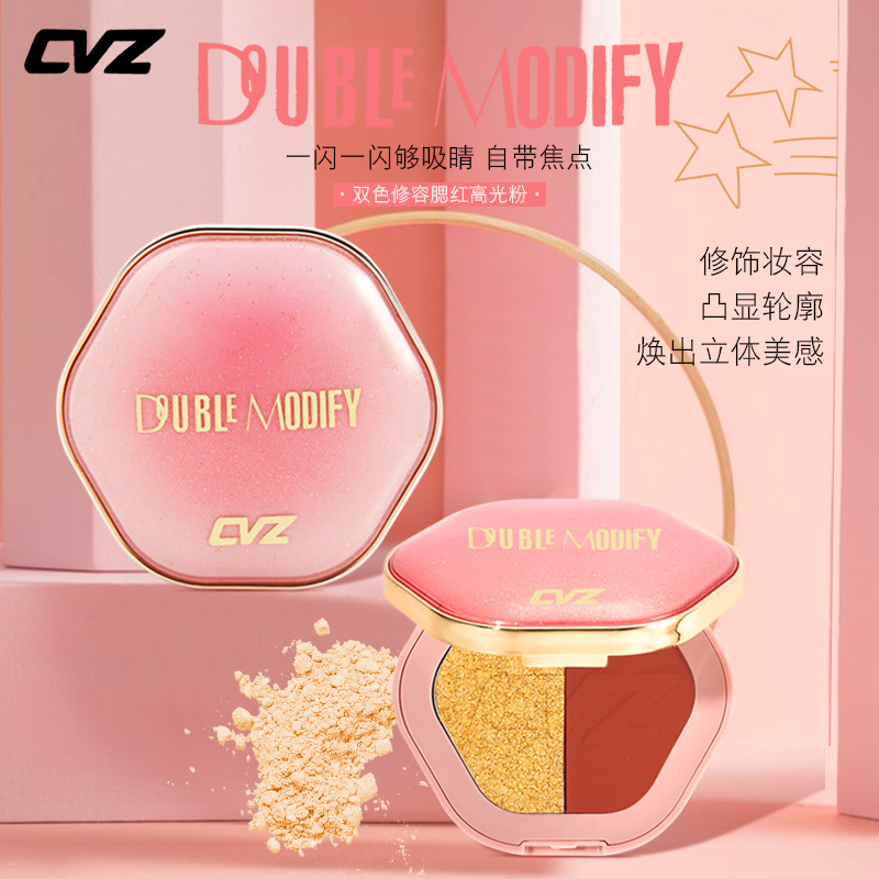 廣州公主漾化妝品有限公司