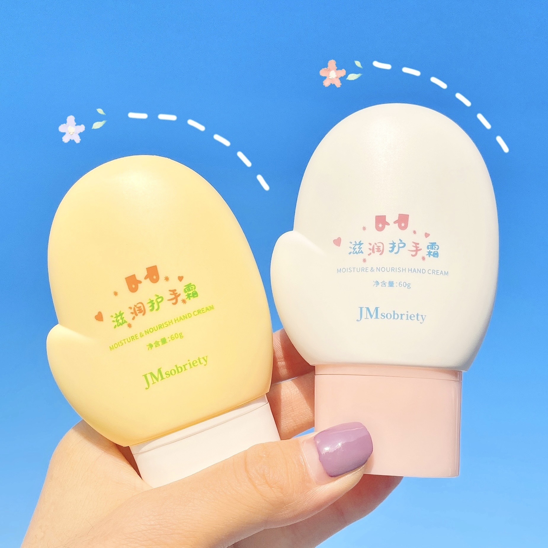 廣州品圣生物科技有限公司