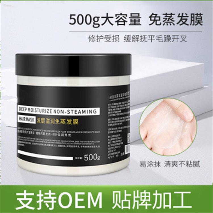 深層滋潤(rùn)免蒸發(fā)膜可OEM/ODM代工