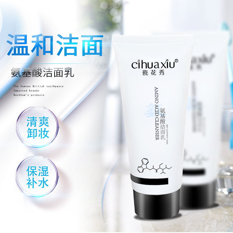 廣州顏氏生物科技有限公司