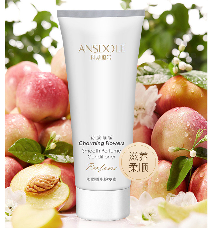 廣州白膚美化妝品有限公司