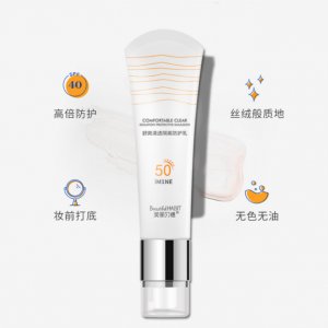 美麗習(xí)慣隔離防護乳OEM/ODM代加工