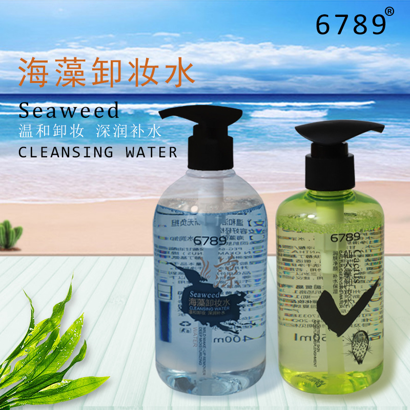 廣州霓臻美化妝品廠(chǎng)