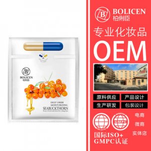 廣州艾麗莎生物科技有限公司