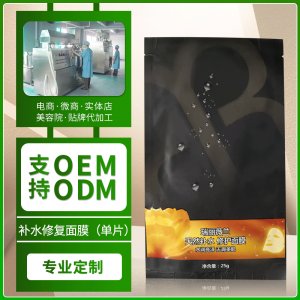 廣州清顏房生物科技有限公司