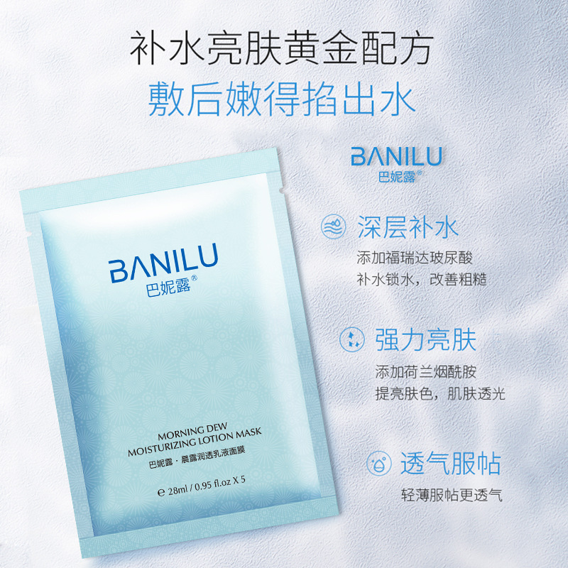 廣州薈美化妝品科技有限公司
