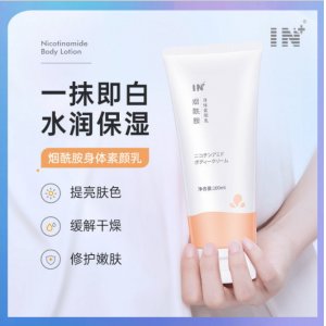 廣州市泰姬天嬌化妝品有限公司