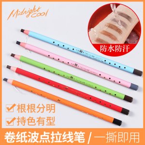 防水防汗糖果色波點(diǎn)拉線眉筆貼牌定制代加工