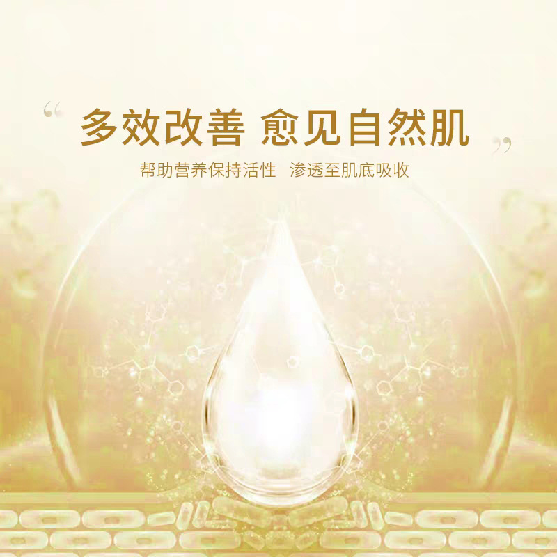 廣州慧研化妝品有限公司