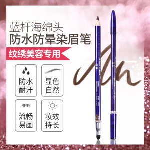 義烏市圣蝶化妝品有限公司