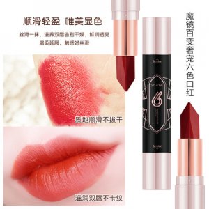 汕頭市歐卡尚化妝品有限公司