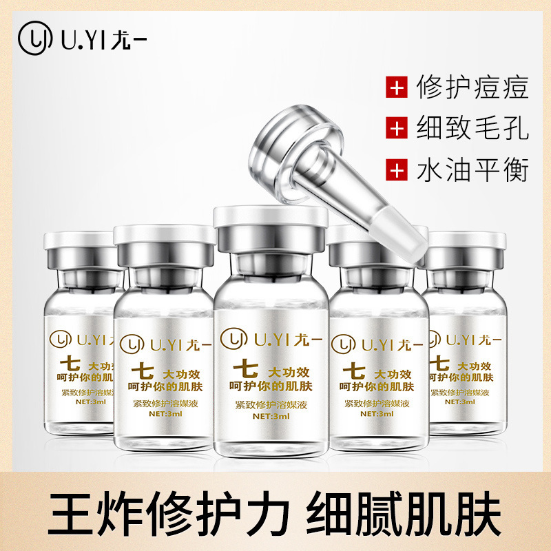 Uyi尤一冬蟲(chóng)夏草修護(hù)凍干粉貼牌定制代加工