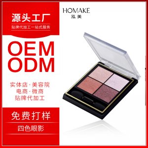 廣州泓美化妝品有限公司