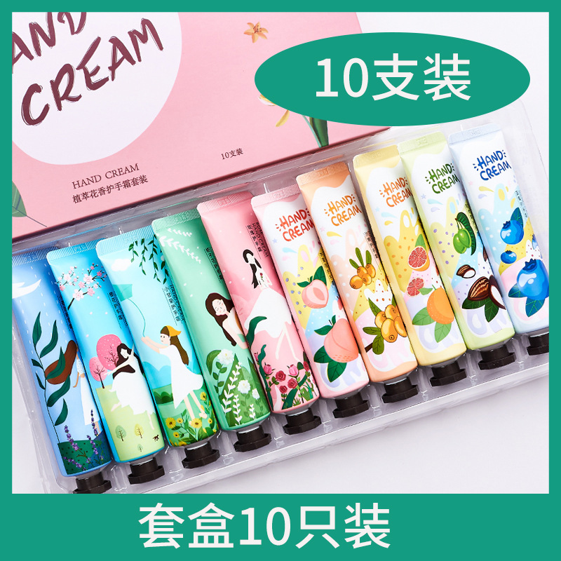 護(hù)手霜花香味道不油膩保濕滋潤(rùn)補(bǔ)水OEM/ODM代加工
