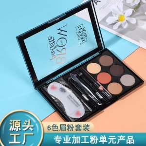 東陽市科彩化妝品有限公司