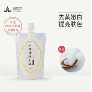 廣州雅夢生物科技有限公司