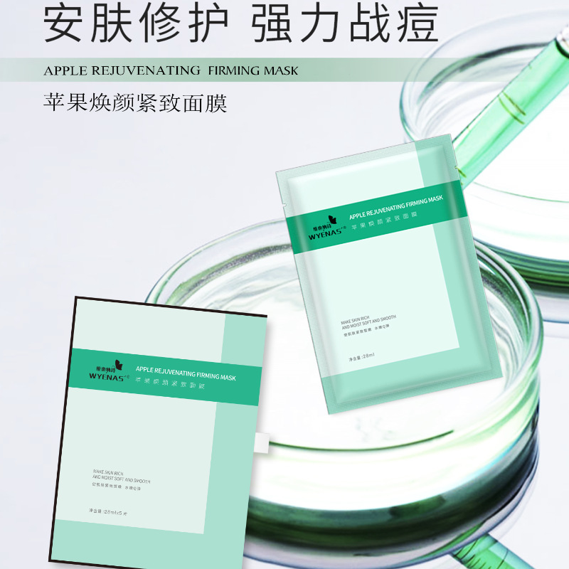 廣州啟春生物科技有限公司