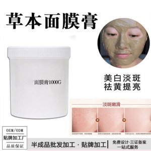 廣州鑫耀生物科技有限公司
