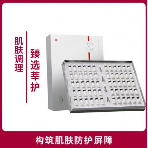 莘護科技研發(fā)(廣州)有限公司