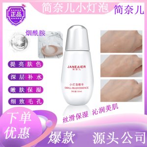 廣州博醫(yī)國(guó)妝醫(yī)藥科技有限公司