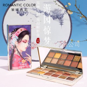 眼影盤國風(fēng)OEM/ODM代加工