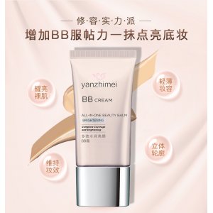 廣州御豐生物科技有限公司