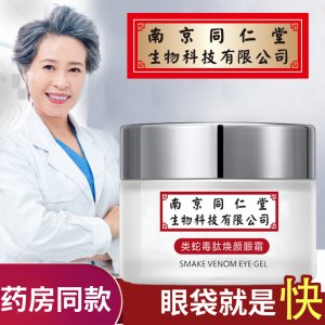 廣州語芯潔化妝品有限公司