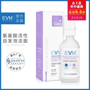 上海蕭雅生物科技股份有限公司