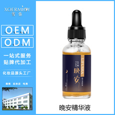 廣州雪彌生物科技有限公司