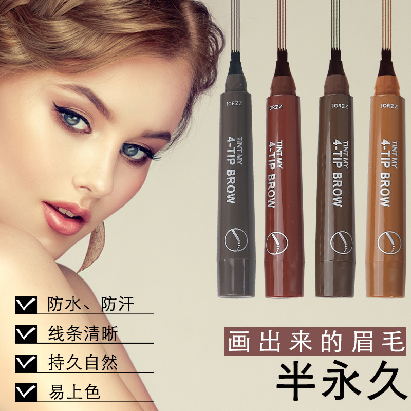 義烏市東出化妝品有限公司