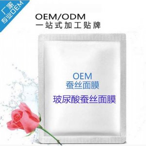 廣州貝櫻化妝品有限公司