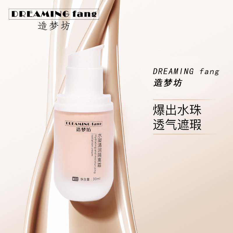 玩美森林(廣州)國際化妝品有限公司
