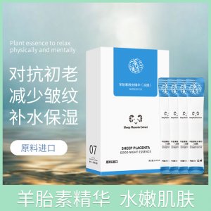 廣州凡蔻生物科技有限公司