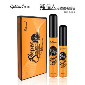 廣州市紅地球化妝品有限公司