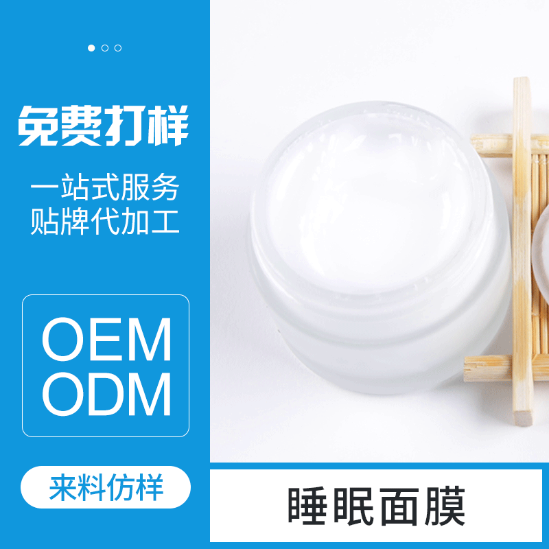 廣州美顏坊化妝品有限公司