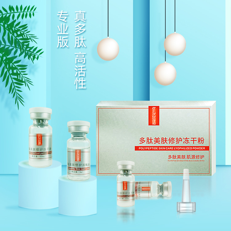 廣州久森生物科技有限公司
