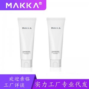 潔凈潤(rùn)膚洗面乳溫和保濕洗面奶貼牌OEM/ODM