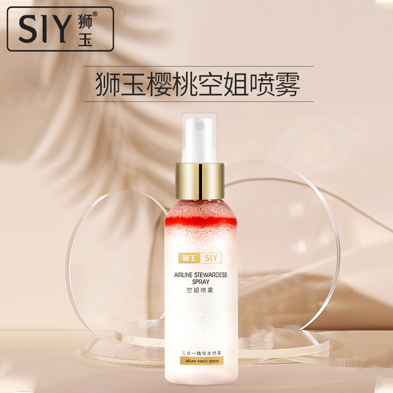 廣州獅玉化妝品有限公司