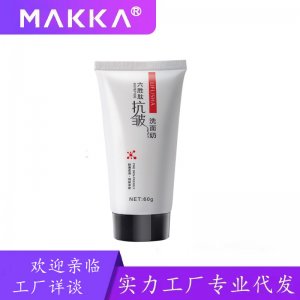 六勝肽洗面奶O(píng)EM/ODM定制代加工