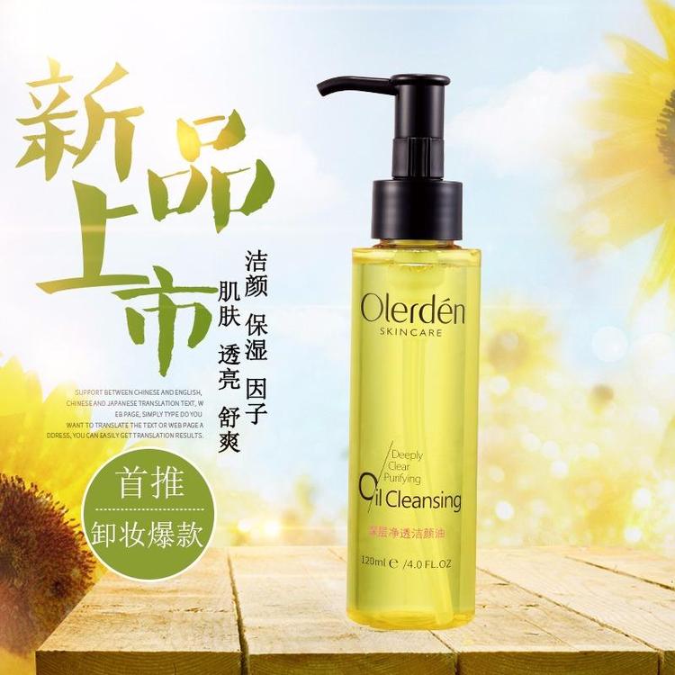 廣州麗人妝生物科技有限公司
