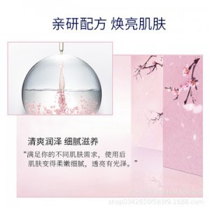 精華水 來樣加工OEM/ODM定制代加工