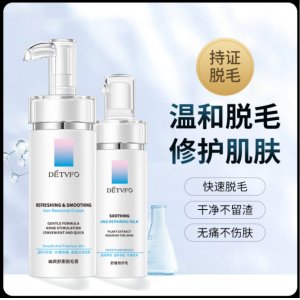 廣州潤(rùn)凰化妝品有限公司