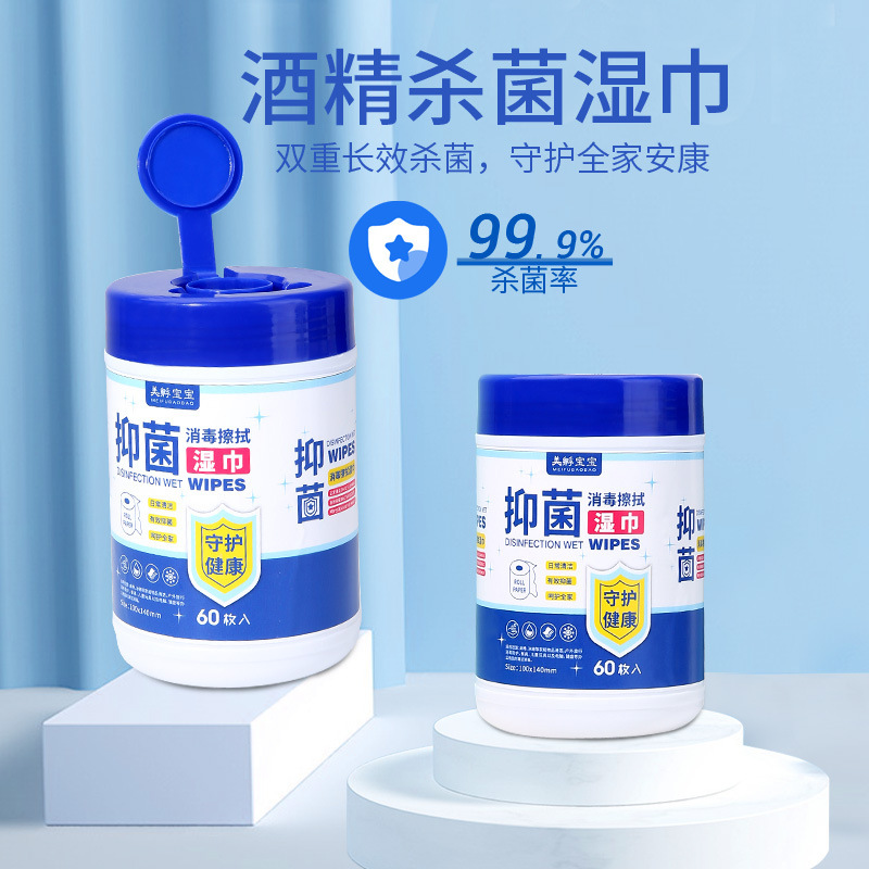 廣州市愛(ài)茉詩(shī)生物科技有限公司